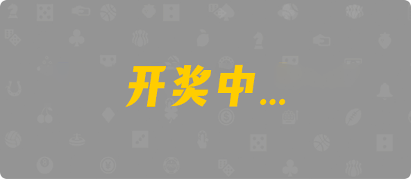 加拿大PC预测网,加拿大黑马预测,PC28在线预测官网,加拿大28预测开奖官网咪牌,预测,加拿大在线